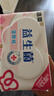洁柔湿厕纸80抽*8包益生菌洁厕湿纸巾厕纸湿巾乳酸菌配方搭配洁柔卷纸 实拍图