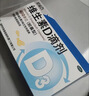星鲨维生素d3滴剂24粒*5盒装儿童促钙吸收+赖氨肌醇维b12口服溶液135ml 维生素b12赖氨酸青少年长高4-18岁 实拍图