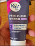 薇婷（VEET）脱毛膏身体专研100ml脱毛四肢男女 非永久去根非刮毛刀 实拍图