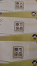 清风抽纸擦手纸2层200抽*3盒 商用批发酒店商务用纸巾盒装抽纸B338C3N 实拍图