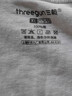 三枪V领T恤男[7A原纱抗菌]纯棉罗纹弹力百搭短袖基础打底汗衫(2枚装） 实拍图