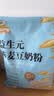 金日禾野益生元燕麦豆奶粉390g无添加蔗糖豆浆粉营养早餐谷物冲饮独立包装 实拍图