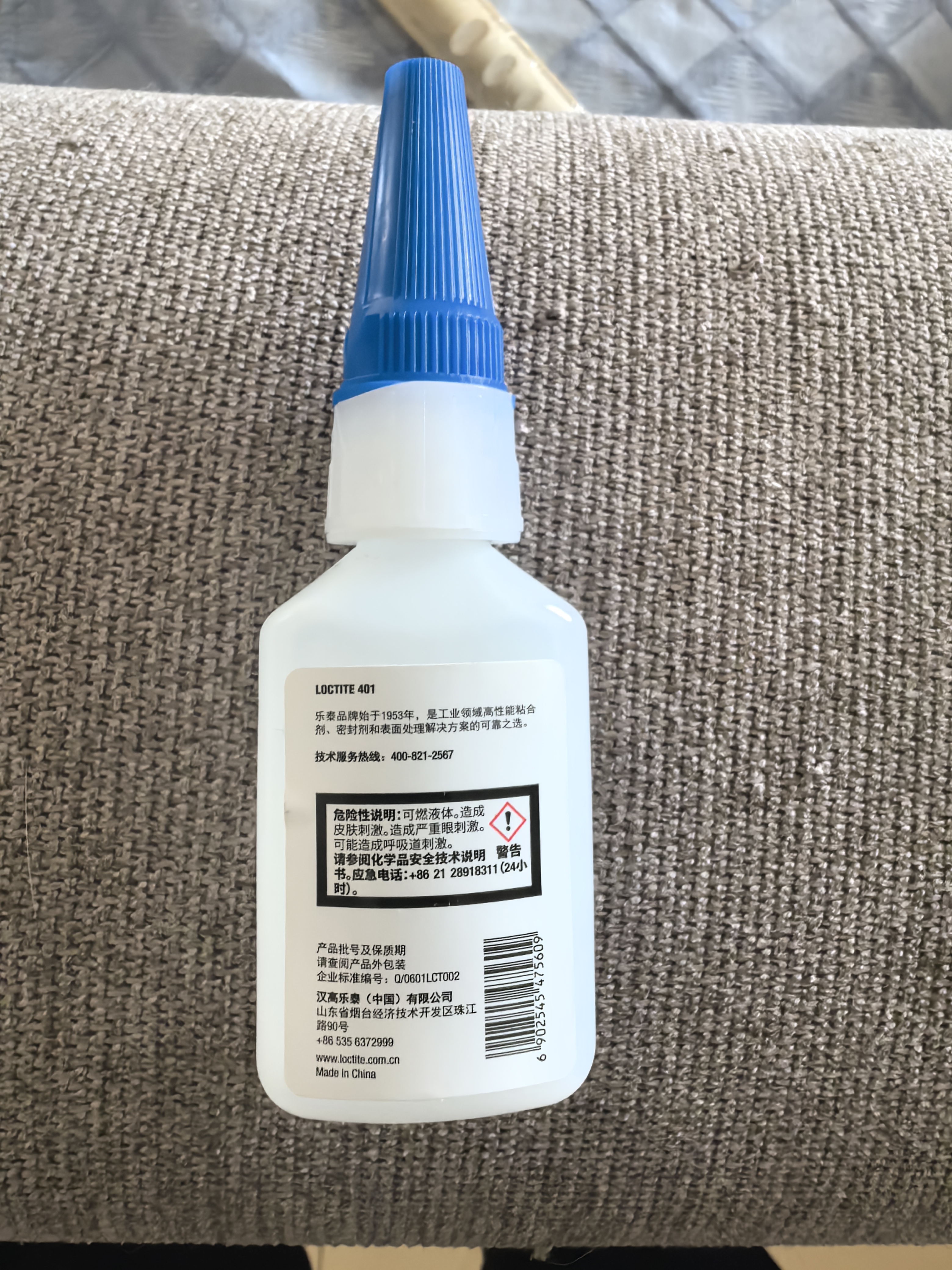 乐泰/loctite 401 强力胶水瞬干胶 502升级 金属PVC塑料纸张木材珠宝通用型快干胶快速粘合透明胶水  20g 实拍图