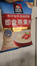 桂格（QUAKER）即食燕麦片1000克袋装 营养早餐 膳食纤维 零添加白砂糖 实拍图