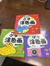 儿童涂鸦画宝宝涂画本幼儿园手工绘画书填色涂色画本小手涂色画画 绘画本 3本 实拍图