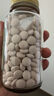 兴和胃药Plus肠胃调理胃胀胃部不适肠胃药日本进口300粒/瓶 实拍图