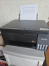 爱普生（EPSON）【6代新品】L3353墨仓式彩色家用AI学习打印机 L3251/L3255升级版(打印复印扫描 微信/无线 黑色） 实拍图