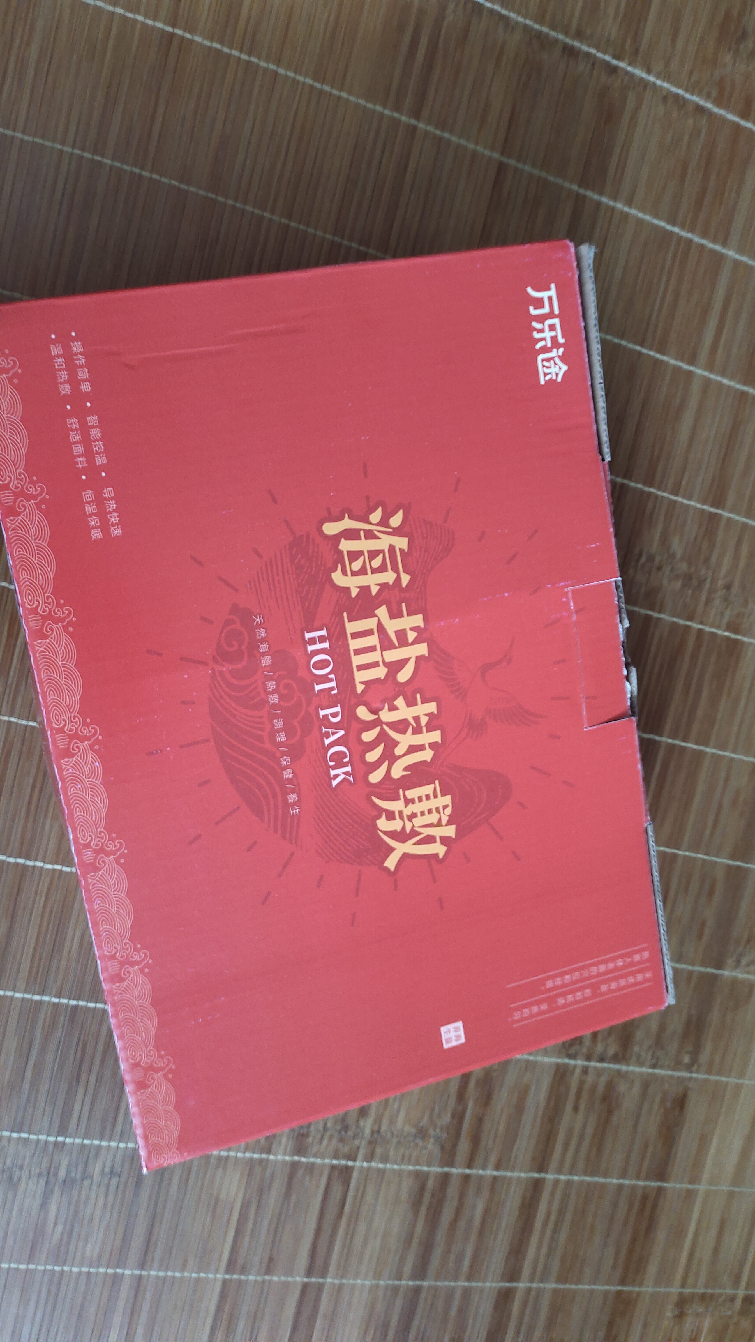 万乐途肩颈椎热敷包海盐热敷包电加热披肩艾灸艾草盐袋理疗袋紫色送长辈 实拍图