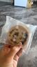 舌里车轮全麦面包4口味650g 大列巴果仁坚果红枣核桃休闲零食办公室 实拍图