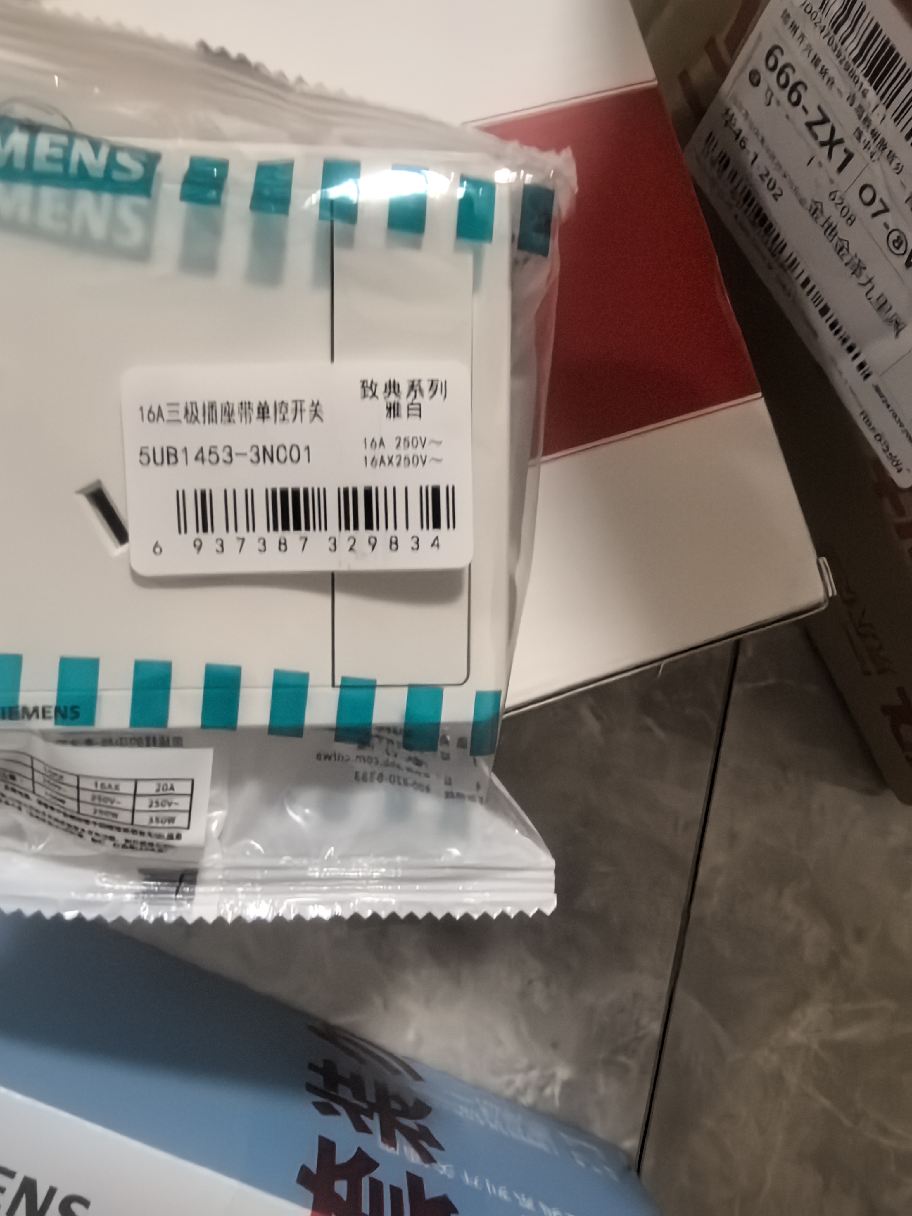 西门子（SIEMENS）插座面板 16A三孔带开关面板 空调适用 致典雅白5UB14533NC01 实拍图