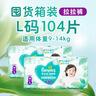 十月结晶防溢乳垫超柔立体一次性超薄透气哺乳期防漏乳贴【轻透款】100片 实拍图