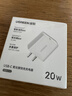 绿联20W充电器苹果17充电头适用iPhone17ProMax/16e/15/iPad平板小米华为手机氮化镓Type-C快充插头 实拍图