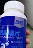 黄金搭档钙片中老年补钙片无糖中老年钙片老年人腿抽筋腰腿疼骨质疏松60岁 实拍图