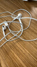 Apple/苹果 EarPods USB-C有线耳机 type-c有线耳机  iPhone 17有线耳机笔记本耳机游戏音乐 实拍图