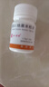 [仙琚] 醋酸地塞米松片0.75mg*100片/盒 实拍图