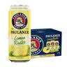 保拉纳（Paulaner）柏龙 柠檬味精酿果啤500ml*12罐装  德国进口啤酒  球赛必备 实拍图