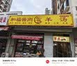维维食养礼盒1400g多重营养豆奶粉豆浆粉速溶 即食冲调饮品 早餐代餐 实拍图