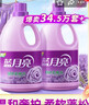 蓝月亮洗衣液12斤套装：亮白增艳薰衣草3kg瓶+1kg袋*3 留香【京东金奖】 实拍图