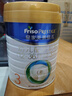 美素佳儿（Friso）皇家幼儿配方奶粉 3段（1-3岁幼儿适用）800g 乳铁蛋白 (新国标) 实拍图