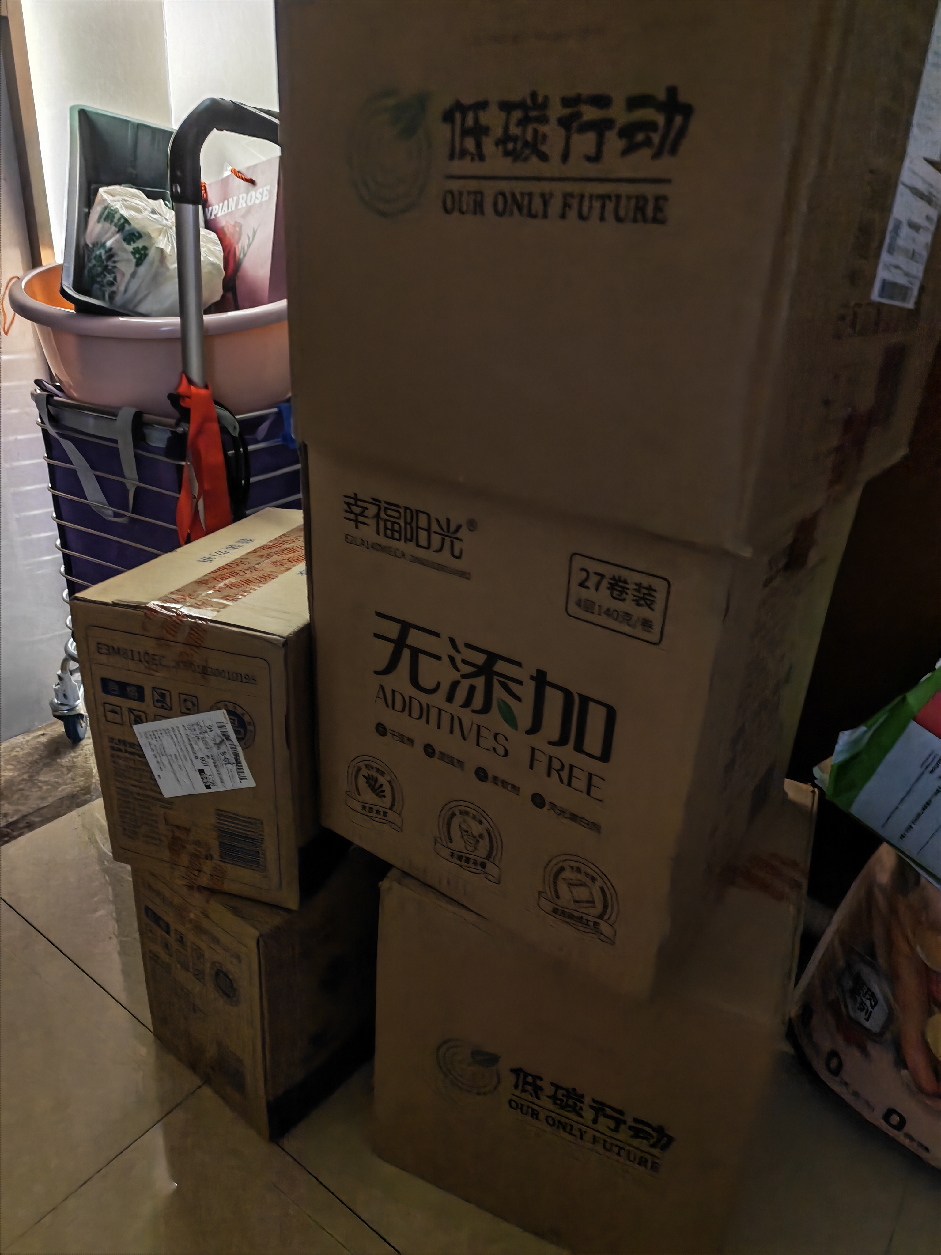 幸福阳光卷纸 无添加环保新概念 4层140克*27卷 有芯卷筒卫生纸 实拍图