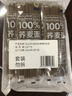 云山半 100%纯荞麦面条150g*6袋 方便面挂面杂粮粗粮拌面 早餐主食代餐 实拍图