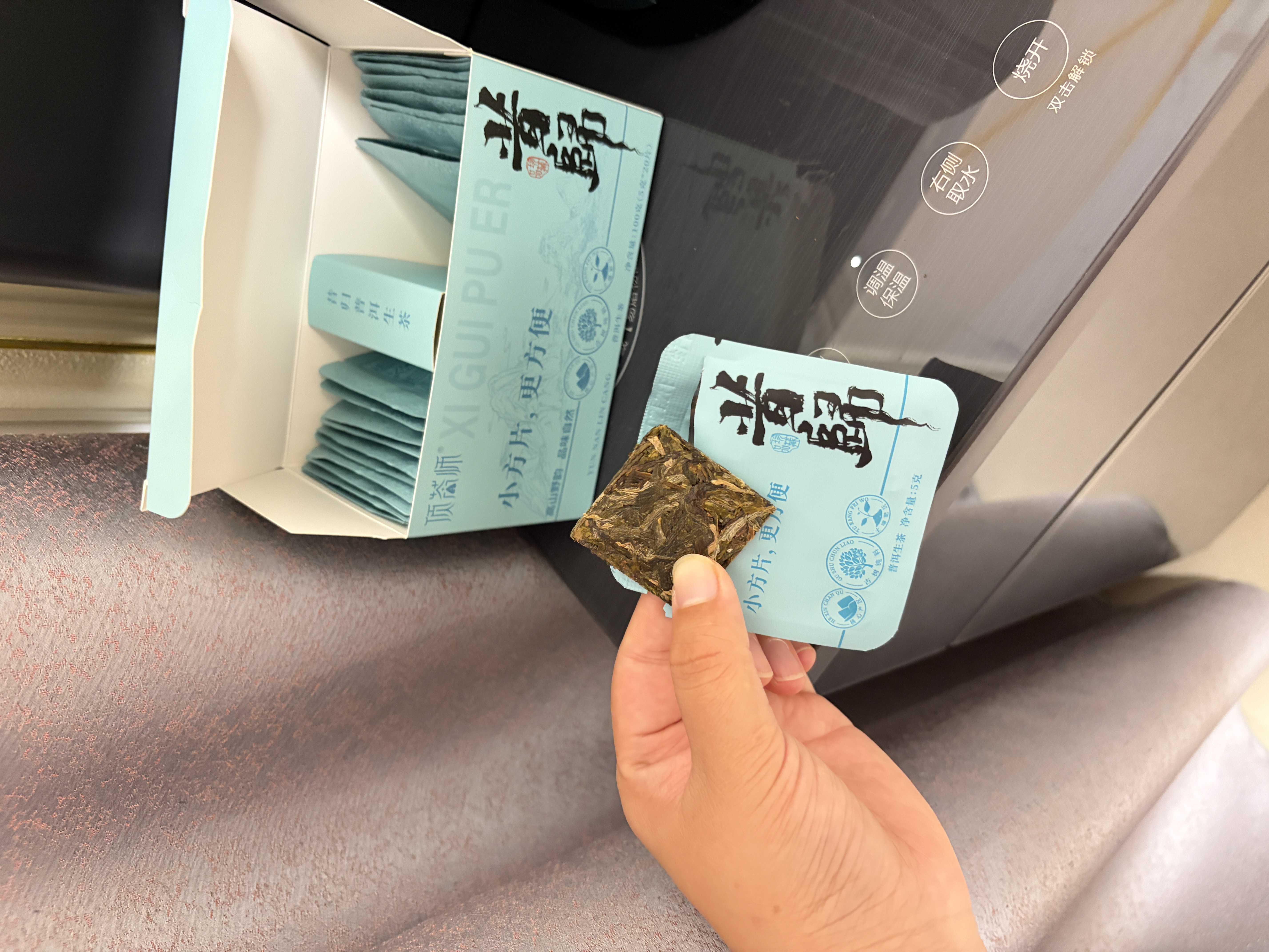 顶茶师昔归普洱茶生茶100g小茶饼云南古树茶叶独立小包装生普办公室泡茶 实拍图
