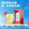 养生堂天然维生素VC200+VB150VE祛黄褐斑VB多种复合维生素熬夜加班补b族 实拍图