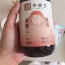 中稳堂玫瑰精油全身按摩精油经络疏通刮痧精油全身spa按摩精油免洗 实拍图