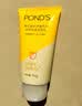 旁氏（POND'S）洁面乳150gx2米粹水润 送粉玻玻5g38节礼物 实拍图
