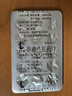 季德胜[季德胜] 季德胜蛇药片0.4g*60片/盒 实拍图