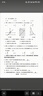 奕思瑞识字早教安静书粘贴撕撕书婴儿1-3-6岁幼儿园启蒙认字识字卡片 实拍图