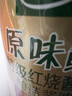 太太乐特级酱油 原味鲜系列 特级红烧酱油450ml【特级酱油】0添加 炒菜 实拍图