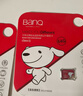 banq&JOY联名款 128GB TF（MicroSD）存储卡U3 C10 A1 V30 4K 高速款行车记录仪&监控摄像头手机内存卡 实拍图