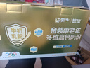 蒙牛悠瑞【牛初乳】免疫球蛋白中老年奶粉900g*2罐礼盒装 端午节送礼 实拍图