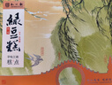知味观绿豆糕 杭州特产老式糕点心中华老字号订婚喜饼茶点500g 实拍图