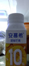伊利安慕希芒果燕麦味酸奶200g*10瓶/箱 礼盒装 实拍图