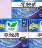 乐而雅花王零触感特薄透气夜用护翼型卫生巾组合35cm24片姨妈巾京东自营 实拍图