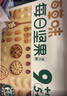 百草味混合每日坚果750g/30袋休闲零食礼盒大礼包腰果核桃独立包装送礼 实拍图