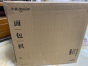 东菱（Donlim）面包机全自动家用 和面一体机揉面智能发酵 小型多功能可预约烤面包智能发酵早餐机 送礼推荐 自动撒果料【热销爆款TM018】 实拍图