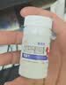 当日发】整肠生 地衣芽孢杆菌活菌胶囊 0.25g*36粒 儿童成人益生菌细菌真菌引起的急慢性肠炎腹泻 3盒装 【立省6元 周期改善装】 实拍图