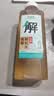 怡宝魔力电解质能量饮料柚子味550ml*15瓶 26年11月到期 实拍图