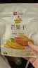 良品铺子 芒果干60g 休闲零食蜜饯果干水果干小吃 实拍图