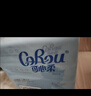 可心柔（COROU）抽纸 3层100抽*32包M码婴儿柔纸巾  云柔巾 保湿纸 乳霜纸 囤货装 实拍图