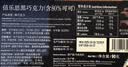 倍乐思（Beryl's）80%可可黑巧克力 约18块108g 运动健身休闲零食无糖 考试生日礼物 实拍图