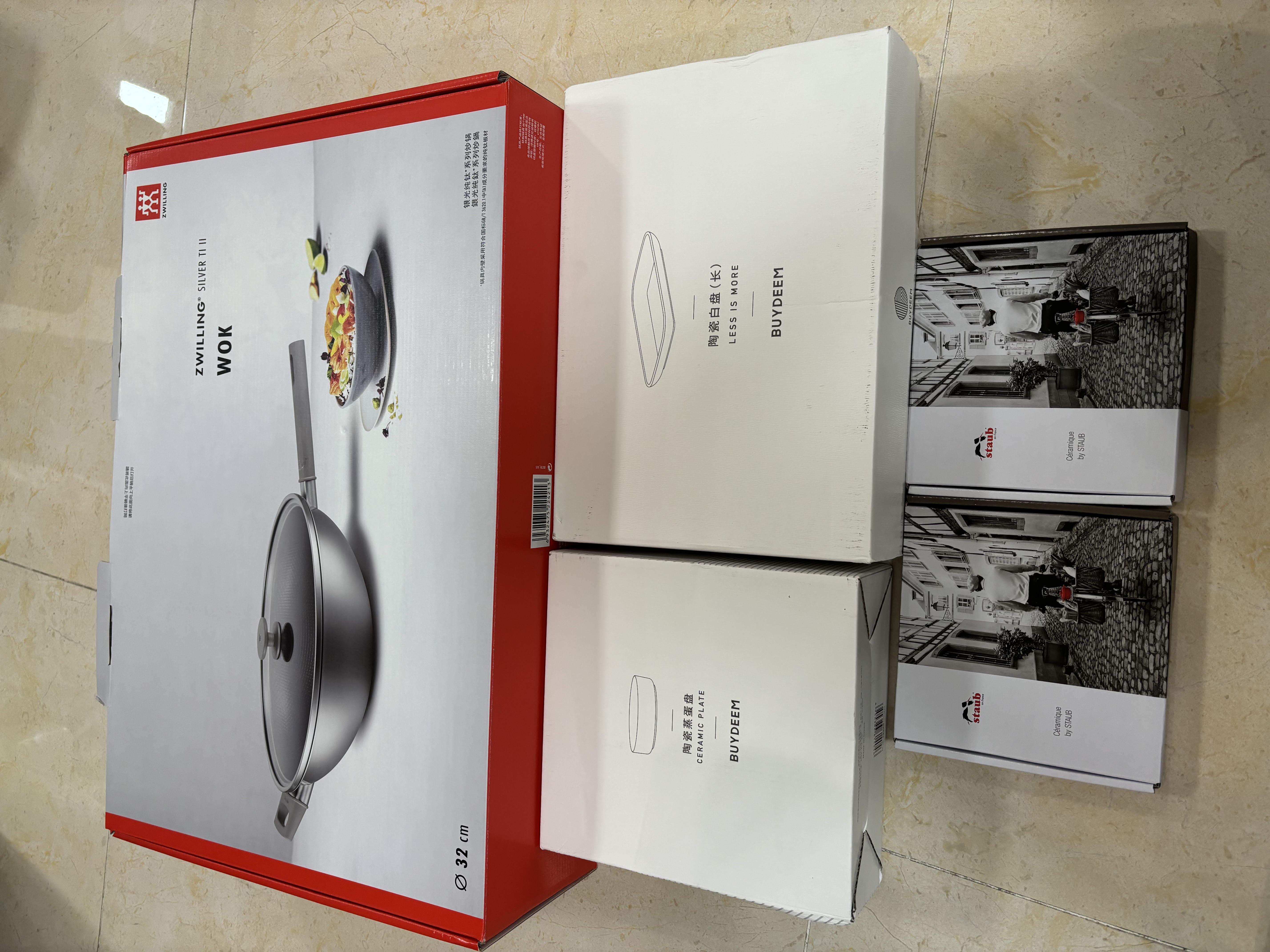 北鼎（Buydeem）CT1004/A1 陶瓷盘 本白色 彩盒装 适配多功能蒸炖锅 实拍图