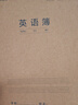 得力（deli）英语本16K30张缝线本作业本笔记本本子 牛皮纸初中学生练习簿错题本5本F1630-5 实拍图