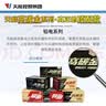 天能GTX9-BS 豪爵铃木丽驰GW250 GTX9-BS9Ah 实拍图