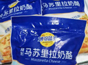 妙可蓝多马苏里拉芝士碎125g*3奶酪碎 焗饭披萨拉丝家庭烘焙原料 冷冻 实拍图