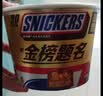 士力架 半糖劲脆巴旦木黑巧克力 袋装500g 休闲零食 糖果  生日礼物   实拍图