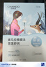 自然堂【邓凯同款】喜马拉雅植物补水面膜50片套装补水保湿敏肌送礼 实拍图